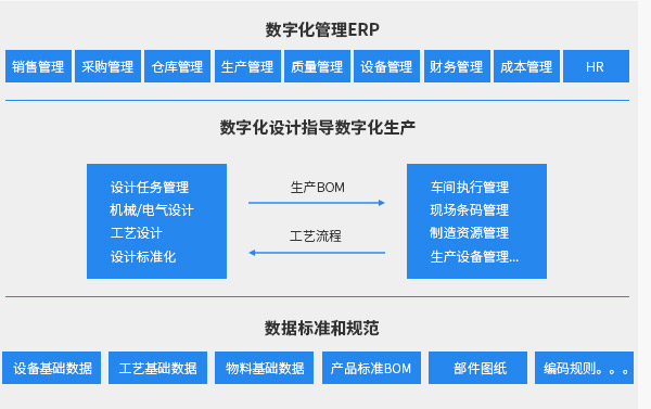 智能制造04.jpg