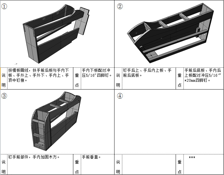 工艺图01.jpg