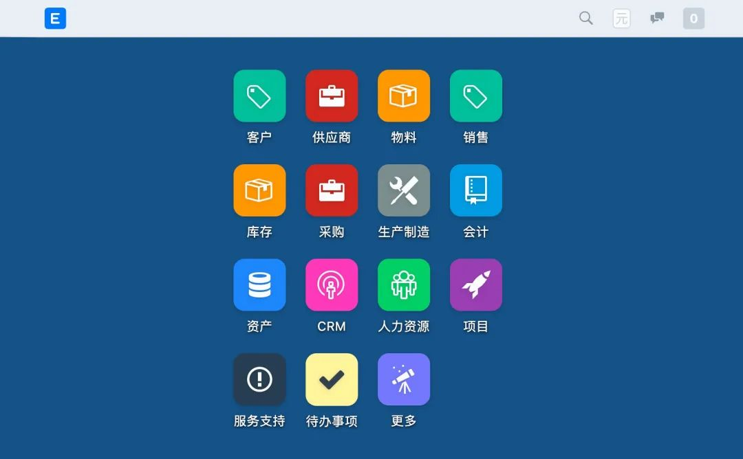 职场进阶必备：掌握ERP，事业再添利器